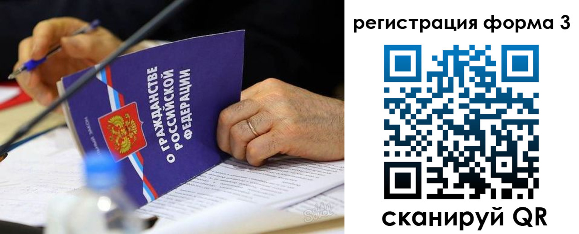 временная прописка в Сарапуле