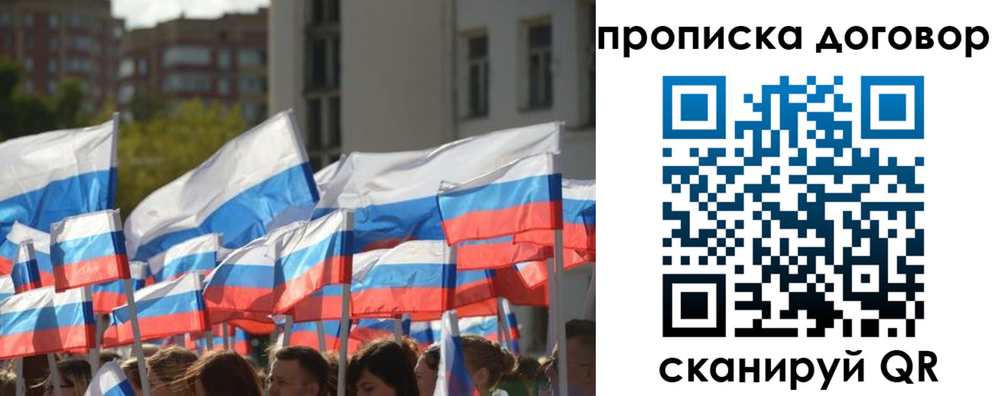 временная регистрация недорого в Сарапуле