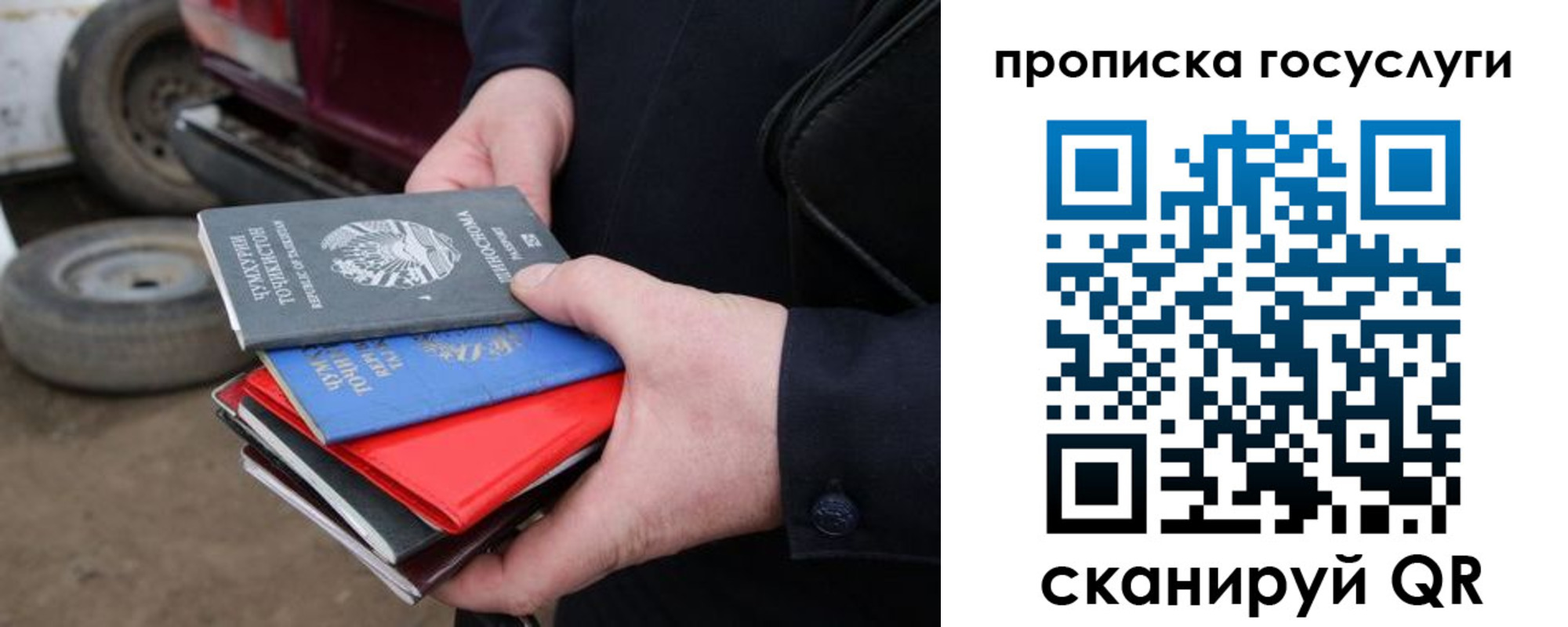 где прописаться в Сарапуле