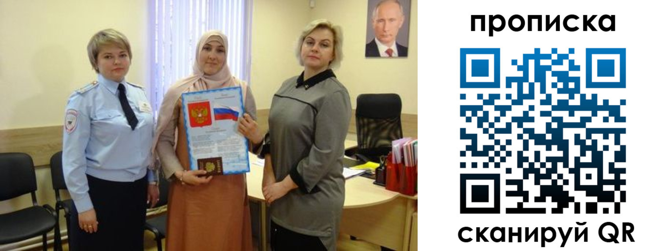 прописка от собственника в Сарапуле